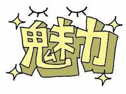 アパートマンションの防水工事をご紹介