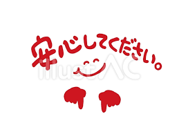 雨漏り修理　応急処置VS根本修理