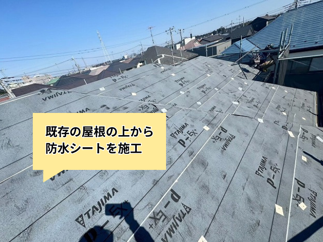工事 修理 リフォーム 修繕 補修