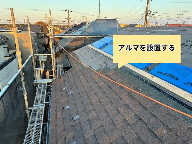 工事 修理 リフォーム 修繕 補修
