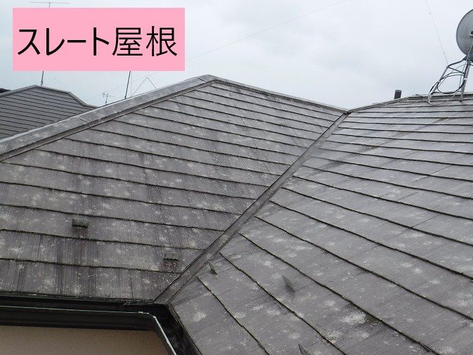 屋根塗装前
