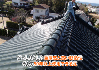 瓦修理　雨漏りの原因？漆喰の劣化でした！