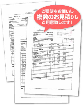空き家でも要注意！トタン屋根の一部修理を実施しました♪