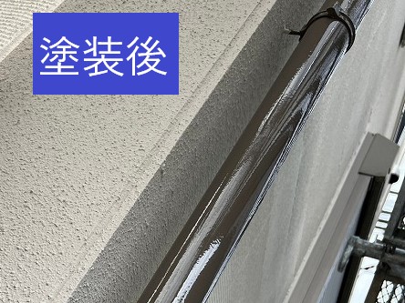 雨樋塗装後