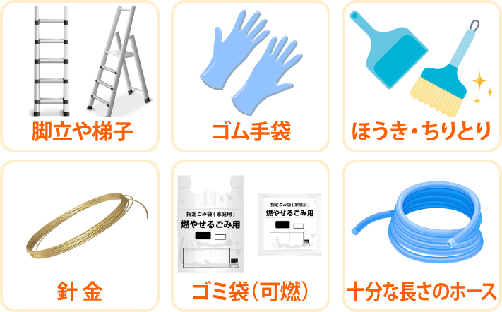 雨樋掃除　詰まりの解決法！落ち葉除けネットが大活躍