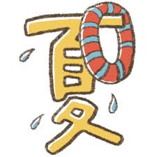 今回ご相談いただいたのは、金属製の折板屋根を採用された工場様。  年数の経過とともに、屋根のボルトが緩んでおり、このままでは雨漏りや部材の劣化、屋根材のズレなどの恐れもあるため、屋根全体を点検し、緩んだボルトの締め直し作業を行いました。  安全対策・防水対策も徹底し、屋根の健全性をしっかり確保いたしました！