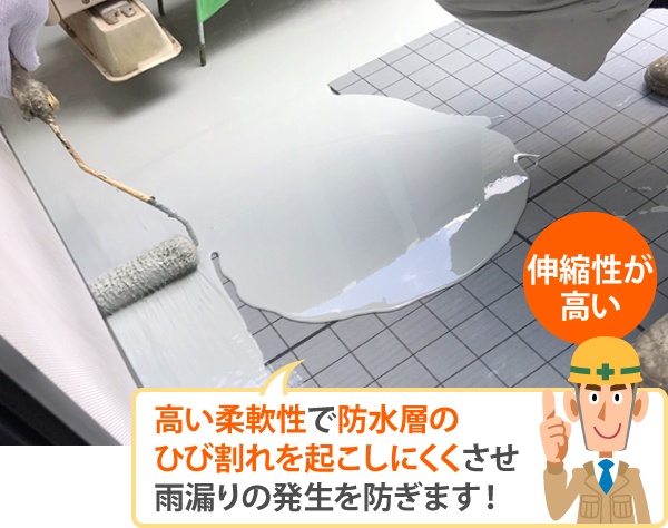 春日部市でベランダ防水工事を検討中の方必見！ウレタン防水やFRP防水などの違いをわかりやすくご紹介。あなたのお住まいに合った最適な工事方法と、見逃しがちな劣化サインまで徹底解説します♡お気軽にご相談ください♪