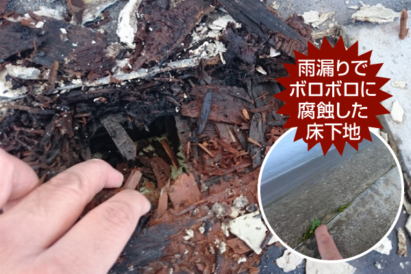 ウレタン防水でベランダ床の再生