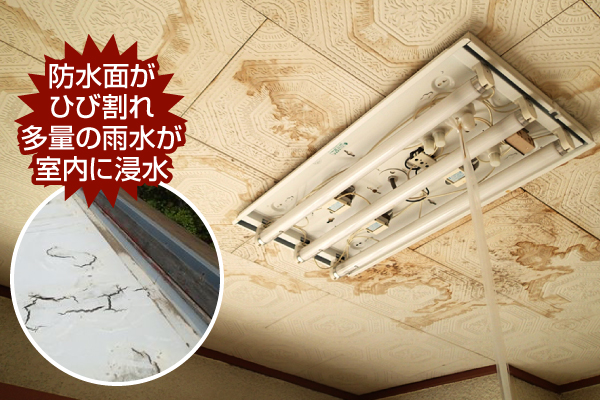 ウレタン防水でベランダ床の再生