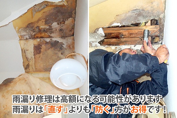 漆喰が劣化していたため、必要箇所には「漆喰の詰め直し工事」を実施