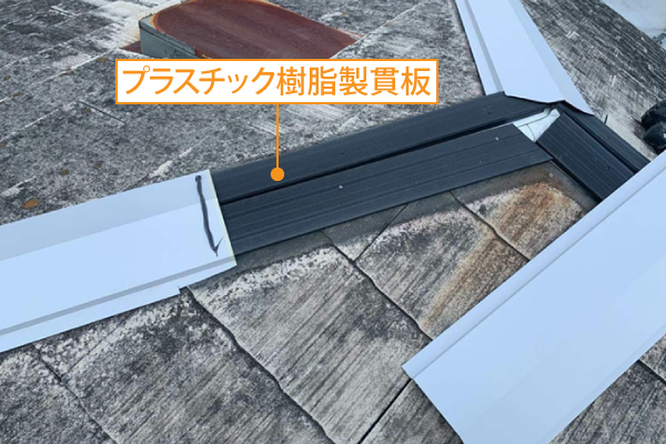 屋根カバー工法を街の屋根やさん春日部店がご紹介します♪