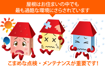 コロニアル屋根の割れ　部分葺き替え！