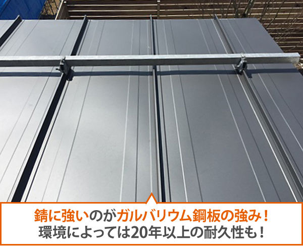 下地の補修と防水シートの施工