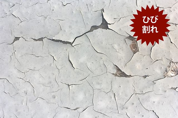 春日部市でベランダ防水工事を検討中の方必見！ウレタン防水やFRP防水などの違いをわかりやすくご紹介。あなたのお住まいに合った最適な工事方法と、見逃しがちな劣化サインまで徹底解説します♡お気軽にご相談ください♪