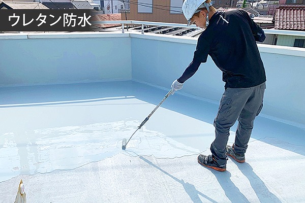 ベランダ防水なら街の屋根やさん春日部店へお任せください♪