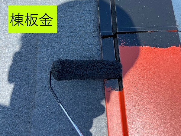 棟板金塗装中