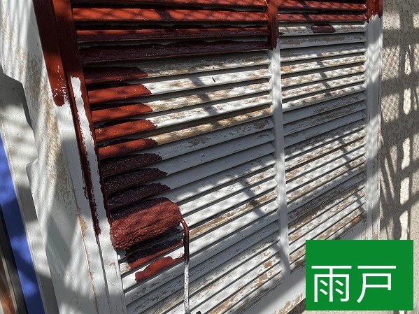 雨戸塗装前