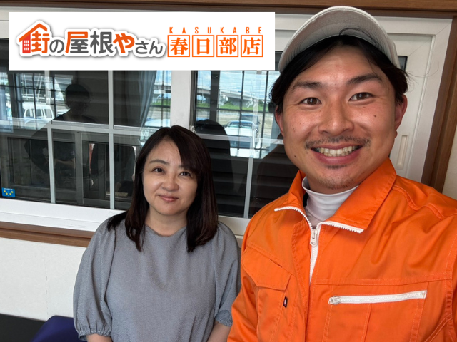 お客様写真