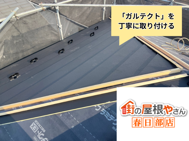 工事 修理 リフォーム 修繕 補修