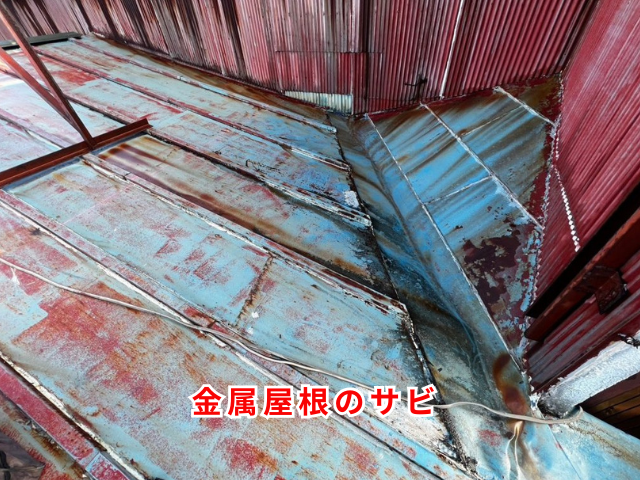 工事 修理 リフォーム 修繕 補修