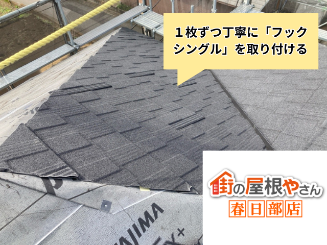 工事 修理 リフォーム 修繕 補修