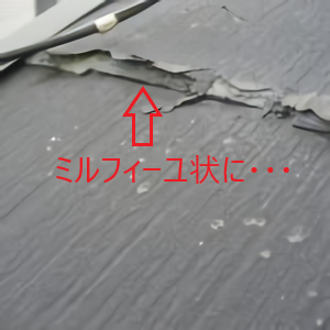 春日部5