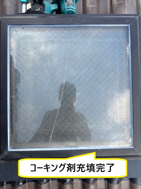 コーキング完了