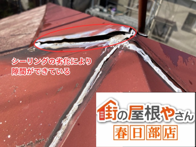 春日部　棟板金交換工事