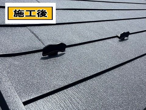 施工後