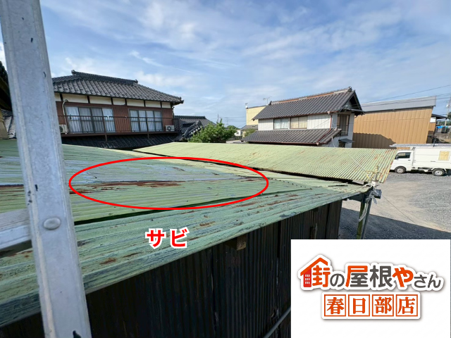 波板　屋根　張替え