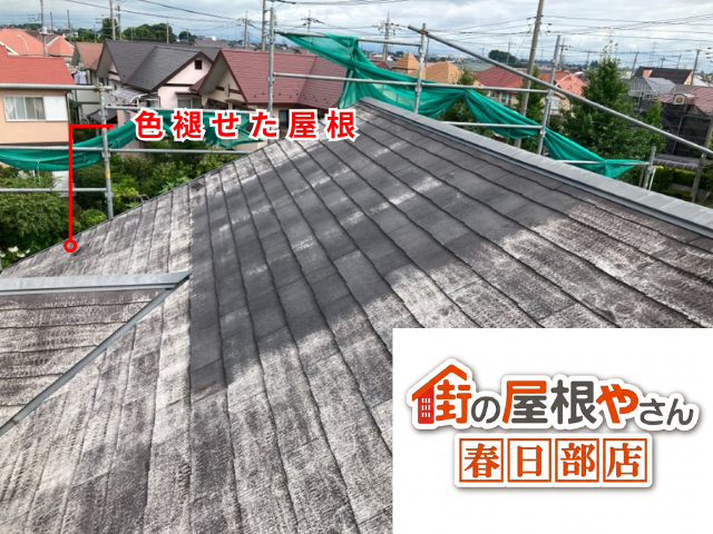 久喜 葺き替え工事 屋根