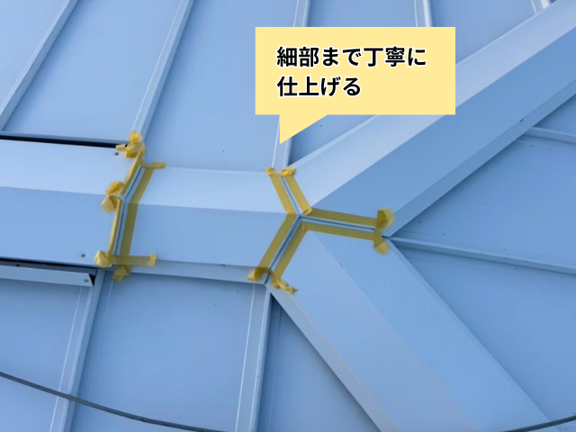 幸手　立平ロック　カバー工事