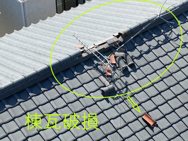 棟瓦積み直し　南蛮漆喰（黒）使用して瓦修理