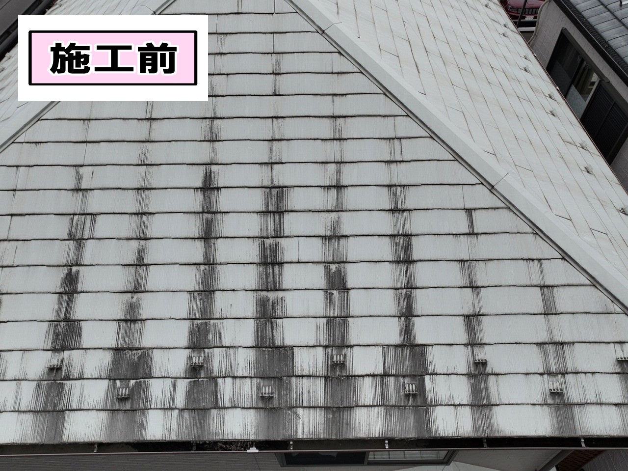 施工前