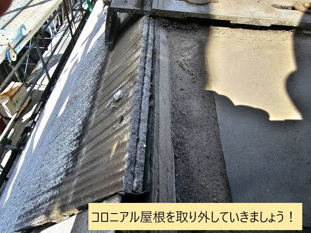パラペット屋根の状態