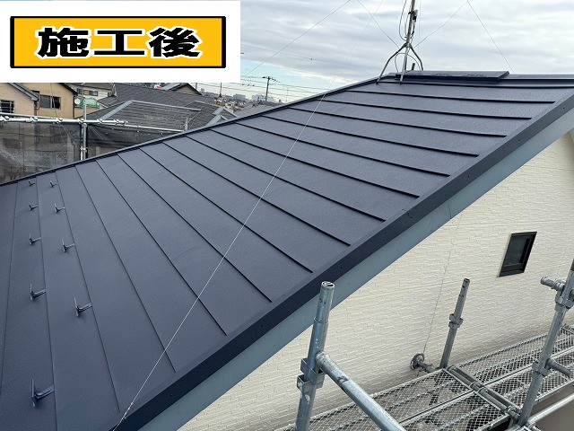 施工後