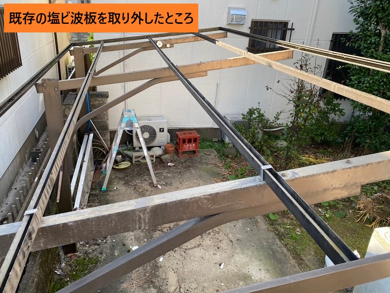 毀損屋根取り外し