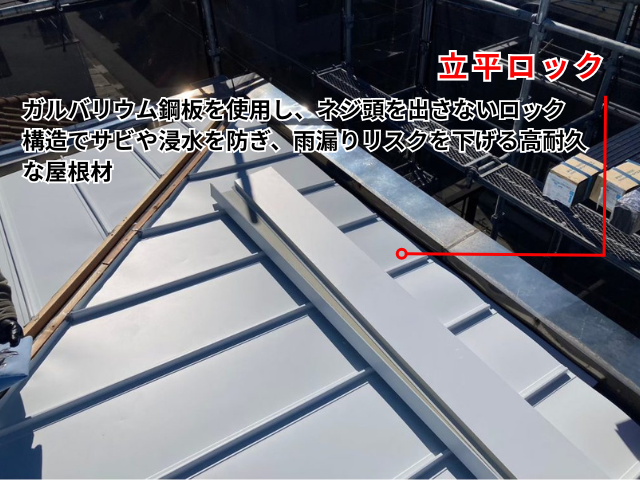 工事 修理 リフォーム 修繕 補修