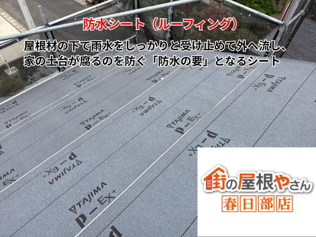 工事 修理 リフォーム 修繕 補修