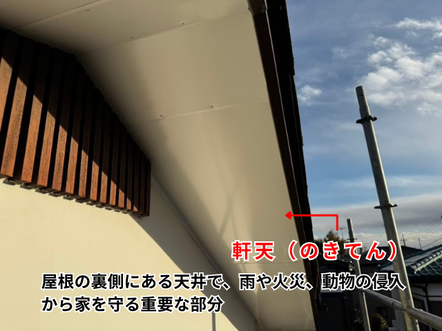 工事 修理 リフォーム 修繕 補修