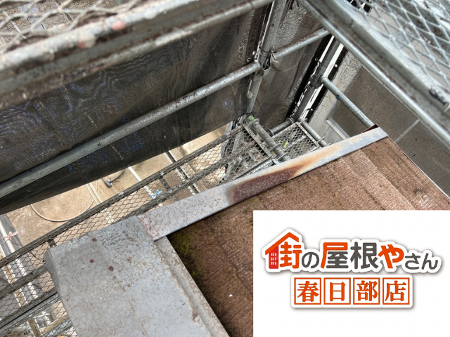 杉戸町　ケラバ　棟板金　交換