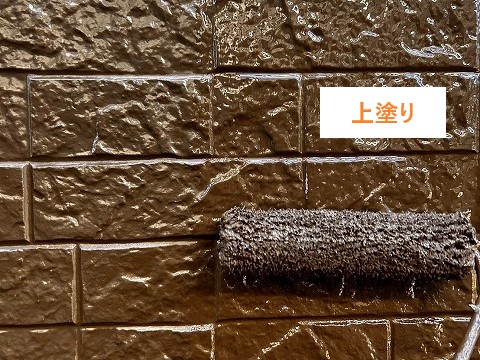 上塗り