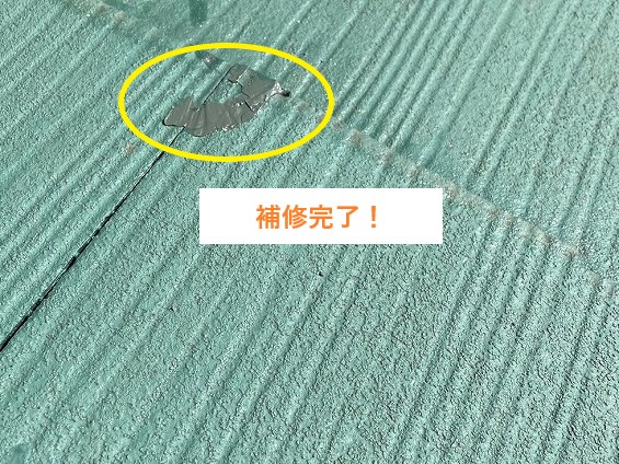 コーキング補修完了