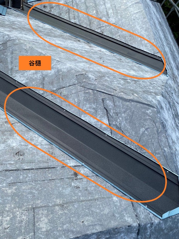 谷樋