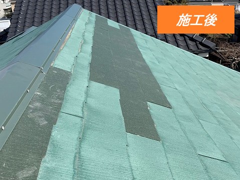 施工後