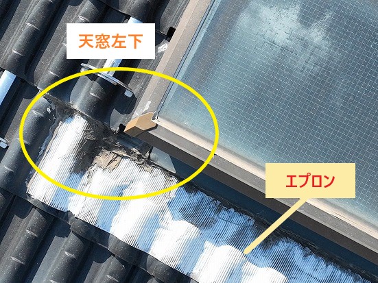 天窓左下