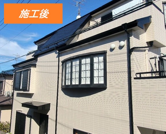 施工後
