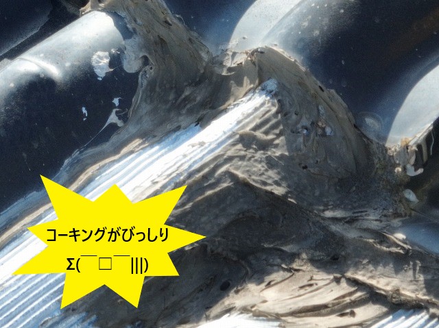 施工不良のコーキング