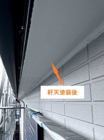 軒天塗装後