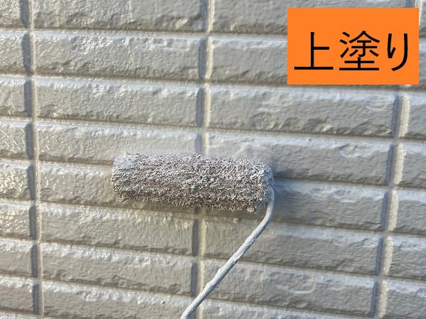 上塗り